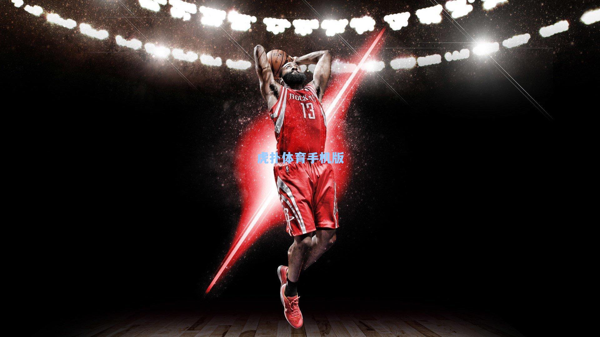 小哈达威第四战找回投篮手感,基德,期待他第五战延续火热表现