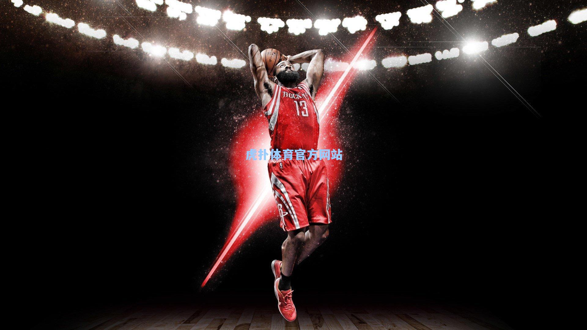 李源一终圆梦破门建功 关键进球助主队力克国安意义非凡