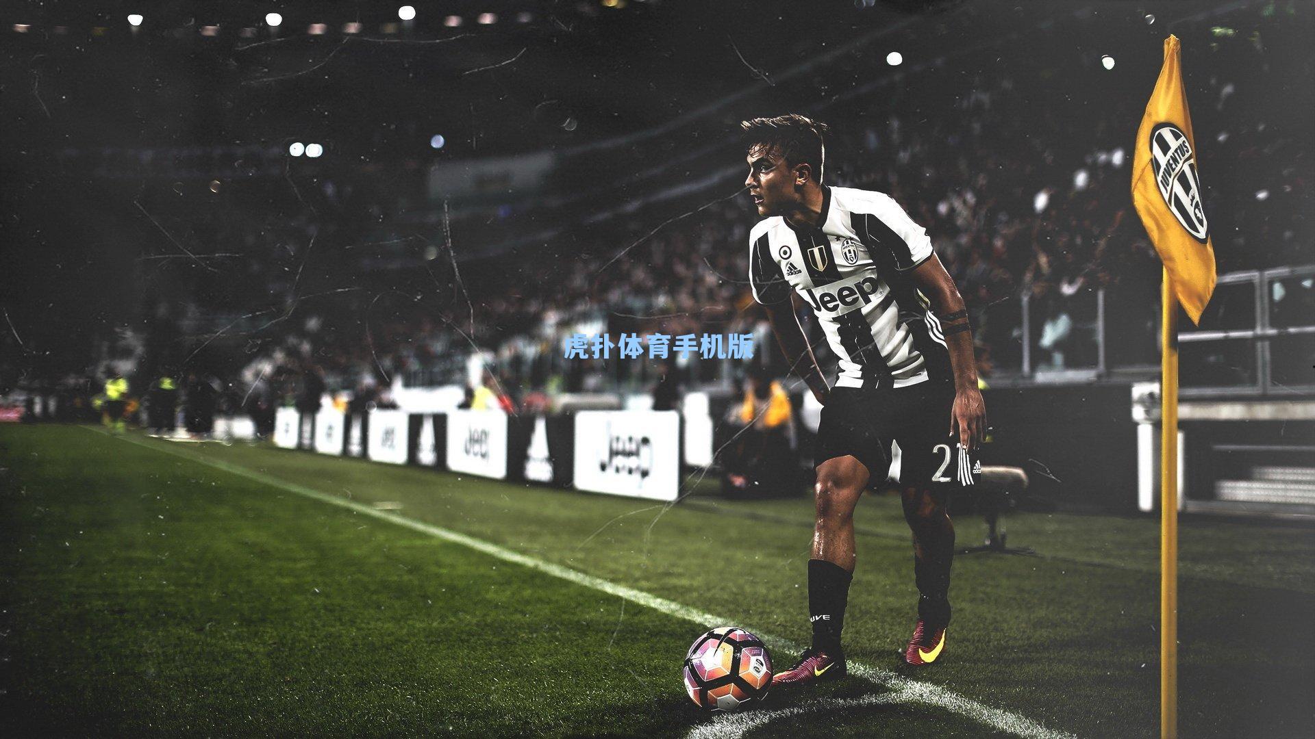 荷兰足协官方确认,小克鲁伊维特伤退国家队,提前返俱乐部疗愈