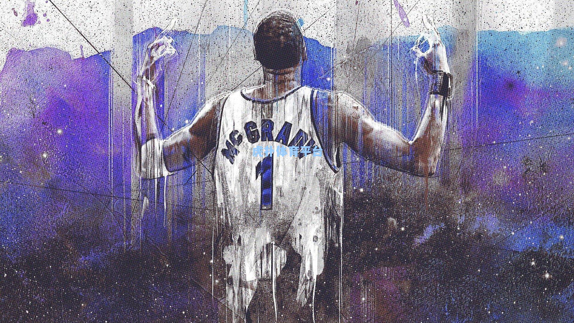 奇才杯赛陷连败泥沼 老鹰主场欲展翅高擒高分差